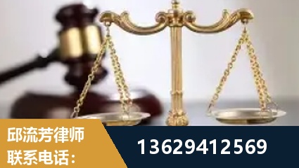 儋州-疑难刑事案件处理