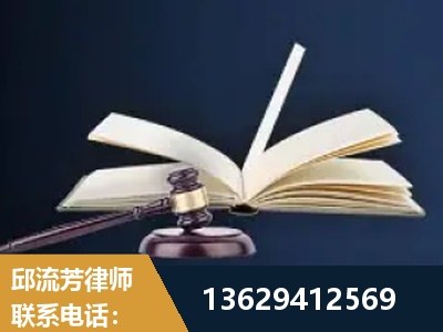 儋州-遗产继承