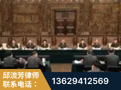 儋州-疑难刑事案件处理